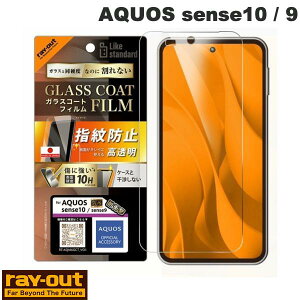 AQUOS sense10 یtB sense9 Ray Out AQUOS sense10 / 9 tB h 10H KXR[g  # RT-AQM6FT/T12 CAEg (AhChX}zptیtB)