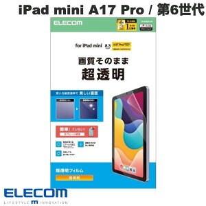 GR iPad mini A17 Pro (7) / 6 یtB  # TB-A25SFLAG GR (^ubgptیtB)