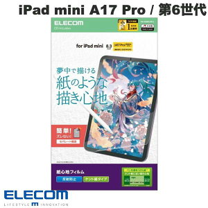 [lR|X] GR iPad mini A17 Pro (7) / 6 یtB Sn ˖h~ Pg^Cv # TB-A25SFLAPLL GR (^ubgptیtB)