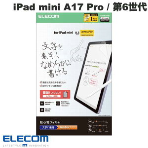 �G���R�� iPad mini A17 Pro (��7����) / ��6���� �ی�t�B���� ���S�n ���˖h�~ �����p �Ȃ߂炩�^�C�v # TB-A25SFLAPNS �G���R�� (�^�u���b�g�p�t���ی�t�B����)