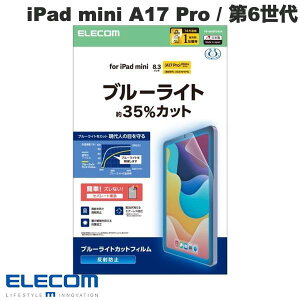 GR iPad mini A17 Pro (7) / 6 یtB u[CgJbg ˖h~ # TB-A25SFLBLN GR (^ubgptیtB)