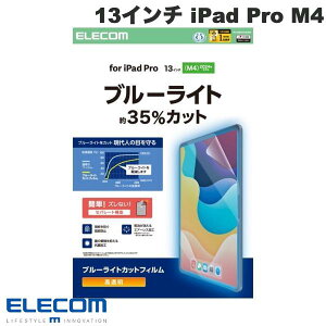 GR 13C` iPad Pro M4 یtB u[CgJbg  # TB-A25PLFLBLGN GR (^ubgptیtB)