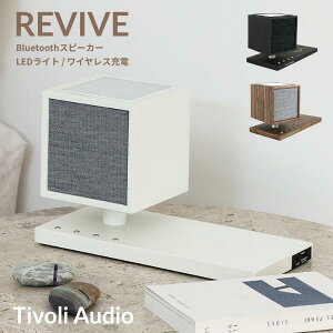 �y�X�[�p�[SALE��3,000�~OFF�N�[�|���z�z���z Tivoli Audio REVIVE LED���C�g/ Qi / USB�[�d�@�\���� Bluetooth 5.0 ���C�����X �X�s�[�J�[ �`�{���I�[�f�B�I (Bluetooth�ڑ��X�s�[�J�[ ) �ؒ�