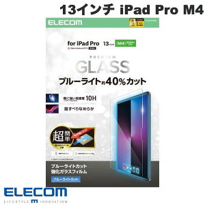 �G���R�� 13�C���` iPad Pro M4 �K���X�t�B���� �u���[���C�g�J�b�g ������ �ȒP�\��t���c�[���t # TB-A25PLFLGGBLT �G���R�� (�^�u���b�g�p�t���ی�K���X�t�B����)