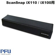 PFU ScanSnap iX110 / iX100用 ハードケース # FI-X10HCS ピーエフユー (スキャナーアクセサリ) スキャン…