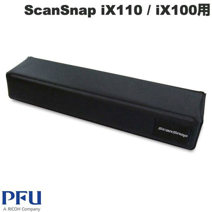 楽天市場】PFU ScanSnap iX110 / iX100用 ハードケース # FI-X10HCS 
