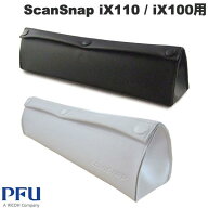 PFU ScanSnap iX110 / iX100用ソフトケース ピーエフユー (スキャナーアクセサリ) スキャンスナップ ケー…