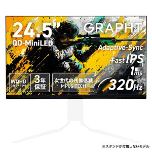 y1121z Team GRAPHT Gaming Monitor QD-Mini LED pl 24.5C` Q[~Oj^[ X^hXf # GRT081-2532DML-BK-SL `[Otg (fBXvCEj^[)