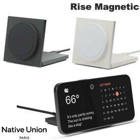 ワイヤレス充電器 MagSafe対応 スタンド iPhone Apple Watch充電 折りたたみ おしゃれ シンプル持ち歩き 旅行用 Native Union Rise Magnetic Wireless Charger マグネット式ワイヤレス充電器 ネイティブユニオン (iデバイス用ワイヤレス 充電器) イギリス 英国ブランド