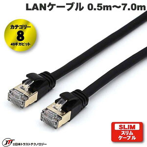 JTT Cat8 �X����LAN�P�[�u�� �u���b�N (LAN�P�[�u��) 0.5m / 1m / 2m / 3m / 5m / 7m