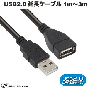 USB P[u USB-A A^Cv JTT USB2.0 P[u ubN (P[u) 1m / 2m / 3m