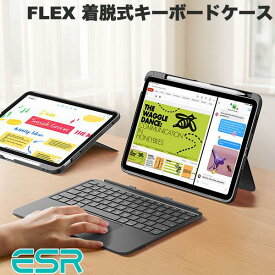 iPad A16 キーボードケース Apple Pencil 収納 吸着可 ESR iPad A16 (11世代) / 10.9インチ iPad 10 / 11インチ iPad Air M3 (2025) / M2 (2024) / 10.9インチ iPad Air 5 / 4 FLEX 着脱式キーボードケース ダークグレー 脱着式 トラックパッド付き 【国内正規品】