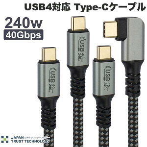 JTT USB4�Ή� 240W Type-C�P�[�u�� 1.0m PD�Ή� ( USB-C �P�[�u��)
