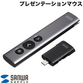 SANWA 赤色光 プレゼンテーションマウス ワイヤレスプレゼンター Type-C - HDMI変換アダプタ付き 4K/60Hz PD100W PowerPoint windows mac # MA-WPR16GM サンワサプライ (プレゼンター)