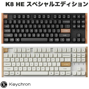 Keychron K8 HE �X�y�V�����G�f�B�V���� QMK Mac�p��z�� �L�� / Bluetooth 5.1 / 2.4GHz ���C�����X���Ή� �e���L�[���X �z�b�g�X���b�v Gateron �_�u�����[���E�}�O�l�e�B�b�N�X�C�b�` Nebula RGB���C�g �J�X
