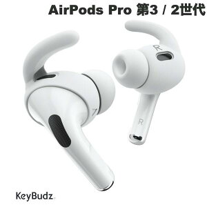 keyBudz AirPods Pro ��3 / 2���� EarBuddyz �z���C�g # KB99083APP2 �L�[�o�Y (�C���z���E�w�b�h�z���I�v�V����)