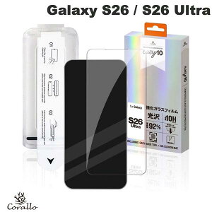 Galaxy S26 �ی�t�B���� �K���X�t�B���� Corallo Galaxy S26 / S26 Ultra easy10 �t���ی�K���X Clear �R���[�� (�A���h���C�h�X�}�z�p�t���ی�t�B����)
