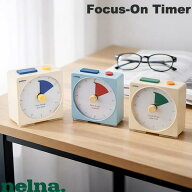 ビジュアルタイマー Nelna Focus-On Timer アナログ式 フォーカスオン タイマー ネルナ 集中タイマー か…