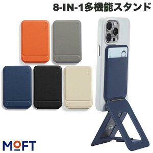MOFT �X�}�z�X�^���h �܂肽���� MOFT 8-IN-1���@�\�X�^���h MagSafe�Ή� ���t�g (�X�}�z�X�^���h) �}�O�Z�[�t�Ή� �A�C�A�������O�t�� ���^�������O �}�O�l�b�g ������� ���� �B�e �X�}�z �ɔ� �y