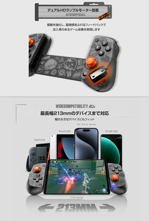 ゼンゼロコントローラー コラボ xboxコントローラー 画像 GameSir G7 Pro ZZZ Zenless Zone Zero Edition をレビュー ゼンゼロらしさを詰め込んだ高機能モデル