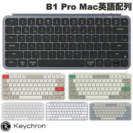 Keychron B1 Pro 75% Mac英語配列 有線 / Bluetooth 5.2 / 2.4GHz ワイヤレス 両対応 テンキーレス シザースイッチ ウルトラスリム ワイヤレスキーボード キークロン (キーボード) おしゃれ iPhone iPad スマホ キーボードカバー付 人気 おすすめ [B1B6]