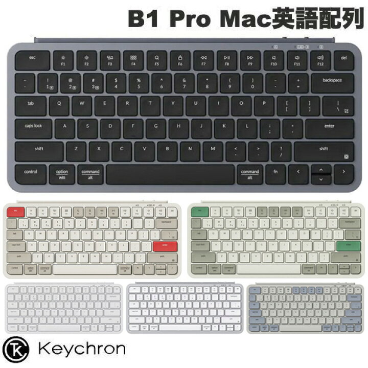 楽天市場】Keychron B1 Pro Mac英語配列 有線 / Bluetooth 5.2 / 2.4 