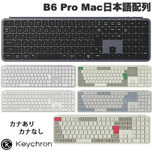 �y�J�i�Ȃ��L�z Keychron B6 Pro Mac���{��z�� �L�� / Bluetooth 5.2 / 2.4GHz ���C�����X ���Ή� �t���T�C�Y �V�U�[�X�C�b�` �E���g���X���� ���C�����X�L�[�{�[�h �L�[�N���� (�L�[�{�[�h) iPhone iPad �X