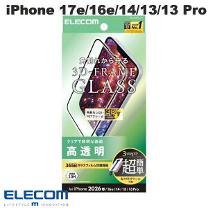 �G���R�� iPhone 17e / 16e / 14 / 13 / 13 Pro �K���X�t�B���� �t���[���t�� ������ ���ȒP�\��t���c�[�� # PM-A26SFLGFT �G���R�� (�X�}�z�p�t���ی�K���X�t�B����)
