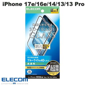 �G���R�� iPhone 17e / 16e / 14 / 13 / 13 Pro �K���X�t�B���� �t���[���t�� ������ �u���[���C�g�J�b�g ���ȒP�\��t���c�[�� # PM-A26SFLGFTBL �G���R�� (�X�}�z�p�t���ی�K���X�t�B����)