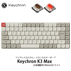 Keychron K3 Max QMK/VIA Mac���{��z�� �L�� / Bluetooth 5.1 ���C�����X ���Ή� �e���L�[���X Gateron���[�v���t�@�C��2.0 White LED ���J�j�J���L�[�{�[�h ���g���J���[ �L�[�N���� (�L�[�{�[�h)