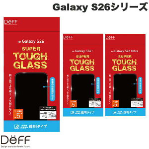 Galaxy S26 �ی�t�B���� �K���X�t�B���� Deff Galaxy S26 / S26 Plus / S26 Ultra SUPER TOUGH GLASS (�w��F�ؑΉ�) 0.25mm �f�B�[�t (�A���h���C�h�X�}�z�p�t���ی�t�B����)