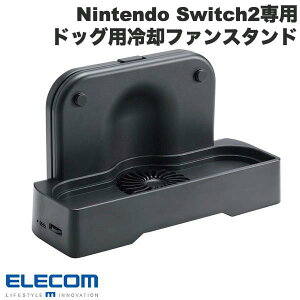 �G���R�� Nintendo Switch2��p �h�b�O�p��p�t�@�� �X�^���h�@�\ �u���b�N # GM-NS225DC01BK �G���R�� �u���� �{�̔��M�΍� �e���r���[�h�g�p�� �c�u���E���u���Ή� ���i�K���ʒ��� USB���d ���ׂ�~