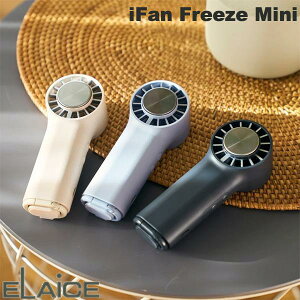 �_2026 ���ׁ^ �n���f�B�t�@�� 2026 ��p�v���[�g�t �y���`�F�f�q ��@ ELAiCE iFan Freeze Mini ��p�v���[�g&�J���r�i�t���̑啗�� �n���f�B�t�@�� �G���X �莝�� ��� �݂艺���J���r�i�t