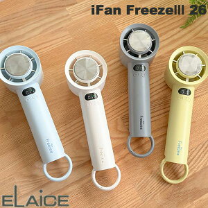 �_2026 ����!�^ �n���f�B�t�@�� 2026 ��p�v���[�g�t ��@ ELAiCE iFan FreezeIII 26 100�i�K�{���Y���� ��p�v���[�g�t���啗�ʃn���f�B�t�@�� �G���X �莝�� ��� �݂艺���J���r�i�t