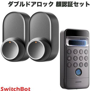 �y1�h�A2���b�N�Ή��z SwitchBot �_�u�� �h�A���b�NUltra ��F�؃p�b�h Pro�Z�b�g �u���b�N # W5600004 �X�C�b�`�{�b�g (�Z�L�����e�B) �E���g�� ��t�� �_�u�����b�N �c�C�����b�N �I�[�g���b�N�� �X