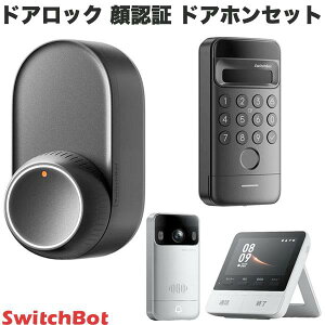 SwitchBot �h�A���b�N / ��F�؃p�b�h Pro / �e���r�h�A�z���Z�b�g �u���b�N # W5600004 �X�C�b�`�{�b�g (�Z�L�����e�B)