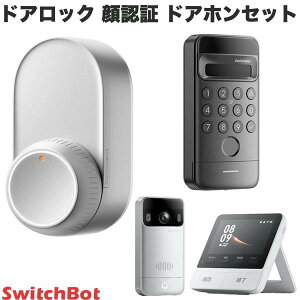 SwitchBot �h�A���b�N / ��F�؃p�b�h Pro / �e���r�h�A�z���Z�b�g �V���o�[ # W5600000 �X�C�b�`�{�b�g (�Z�L�����e�B)