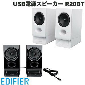 Edifier �v���O�A���h�v���C USB�d���X�s�[�J�[ R20BT Bluetooth 6.0 �G�f�B�t�@�C�A (Bluetooth�ڑ��X�s�[�J�[ ) PC�X�s�[�J�[ �p�\�R�� �L�� USB�X�s�[�J�[