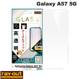 Ray Out Galaxy A57 5G �K���X�t�B���� �}���`�P�[�X�t�B�b�g ������ # RT-GA26M1F/SCG3 ���C�A�E�g (�A���h���C�h�X�}�z�p�t���ی�t�B����)