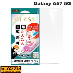 Ray Out Galaxy A57 5G �K���X�t�B���� ���s���Ȃ� �����񂽂�\��t���L�b�g�t�� ������ # RT-GA26M1FK3/SCG ���C�A�E�g (�A���h���C�h�X�}�z�p�t���ی�t�B����)