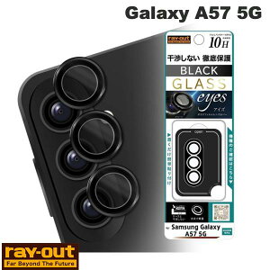 Ray Out Galaxy A57 5G �J�����ی� �����Y�v���e�N�^�[ eyes �u���b�N # RT-GA26M1FG/CALCB ���C�A�E�g (�A���h���C�h�X�}�z�p�t���ی�t�B����)