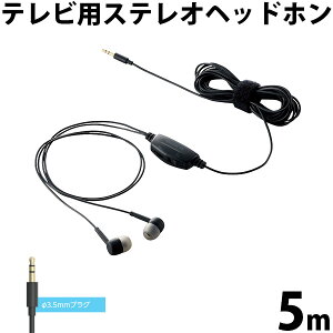 �G���R�� �e���r�p�X�e���I�w�b�h�z�� �����^�C�v ��10mm�h���C�o�[ Affinity sound 5.0m �u���b�N # EHP-TV11C5BK �G���R�� (�C���z��)