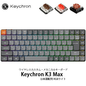 Keychron K3 Max QMK/VIA Mac���{��z�� �L�� / Bluetooth 5.1 ���C�����X ���Ή� �e���L�[���X �z�b�g�X���b�v Gateron ���[�v���t�@�C�� 2.0 RGB���C�gPBT�_�u���V���b�g�L�[�L���b�v ���J�j�J���L�[�{�[�h 