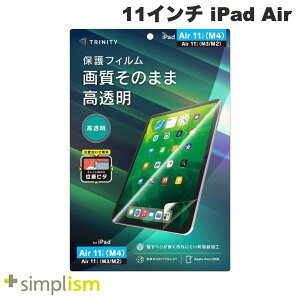 �g���j�e�B Simplism 11�C���` iPad Air M4 (2026) / M3 (2025) / M2 (2024) ������ ��ʕی�t�B���� �ʒu�s�^ # TR-IPD26AS-PFI-CC �V���v���Y�� (�^�u���b�g�p�t���ی�t�B����)