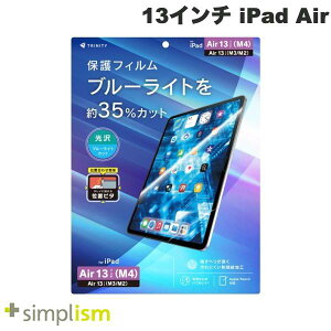 �g���j�e�B Simplism 13�C���` iPad Air M4 (2026) / M3 (2025) / M2 (2024) �u���[���C�g�ጸ ��ʕی�t�B���� �ʒu�s�^ ���� # TR-IPD26AL-PFI-BCCC �V���v���Y�� (�^�u���b�g�p�t���ی�t�B����)