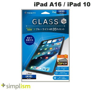 �g���j�e�B Simplism iPad A16 (11����) / 10.9�C���` iPad 10 ���F���Ȃ��u���[���C�g�ጸ ��ʕی십���K���X �J�h�s�^ ���� # TR-IPD26-GLI-CSB3C �V���v���Y�� (�^�u���b�g�p�t���ی�K���X�t�B����)
