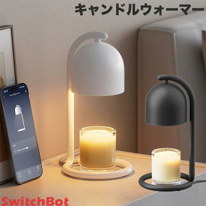 SwitchBot �L�����h���E�H�[�}�[ �X�C�b�`�{�b�g (�X�}�[�g���C�g�E�Ɩ�) �L�����h�����C�g �L�����h�������v �^�C�}�[ �A���N�T Alexa �ԐڏƖ� ���� ���C�g ���邳���� ���i�K���� �Q�� ���� 