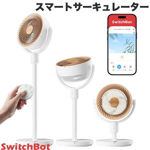 SwitchBot �X�}�[�g�T�[�L�����[�^�[ �X�^���h�^ # W3800520 �X�C�b�`�{�b�g [�R�[�h���X] DC���[�^�[ �É� 3D��U�� �������� �A���N�T Alexa �[�d�� �����R���t �������� ���C ��@ ����
