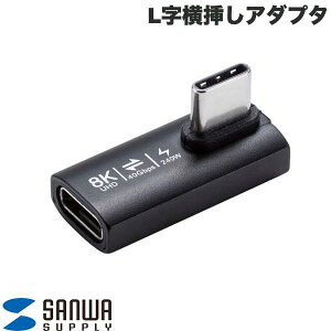 SANWA Type-C CtoC L���c�}���A�_�v�^ 40Gbps 240W 8K/60Hz�f���o�� # AD-USB36CCFLT �T�����T�v���C (USB Type-C �ϊ��A�_�v�^)