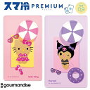 最大-8.2度 スマ冷え スマホ 冷却 シート プレミアム ハローキティ クロミ サンリオ gourmandise スマ冷え PREMIUM 貼…